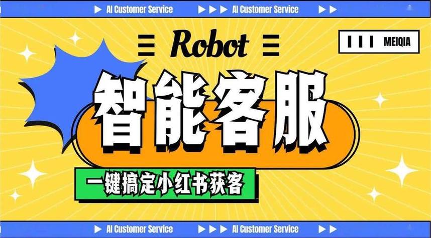 小红书官方电话