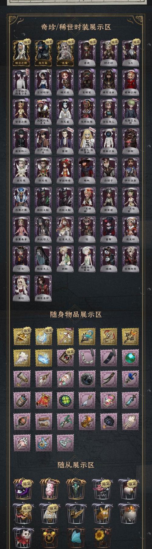 第五人格百度服怎么换绑