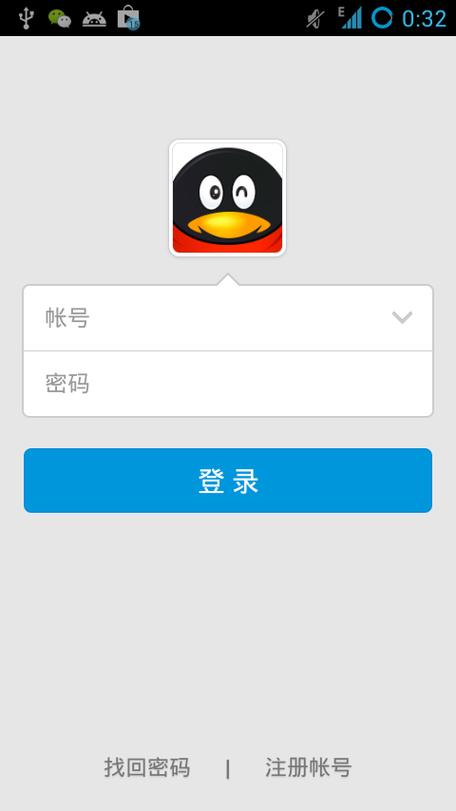 qq允许几个手机登录