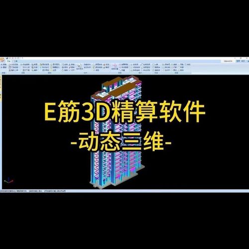 正版E筋在哪里买