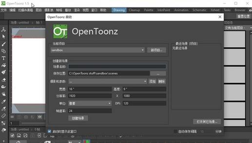 2d绘图软件有哪些缩略图