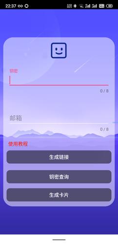 qq共同好友1个怎么查