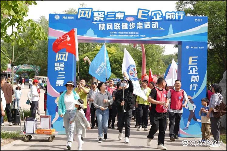 全民健走官方版图标