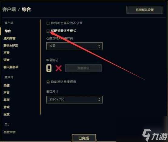 lol一进游戏屏幕就红白绿闪烁