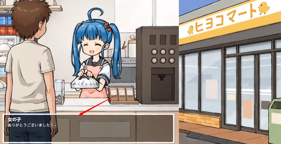 街道透明人间游戏
