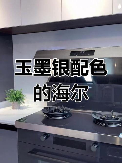 墨银配什么