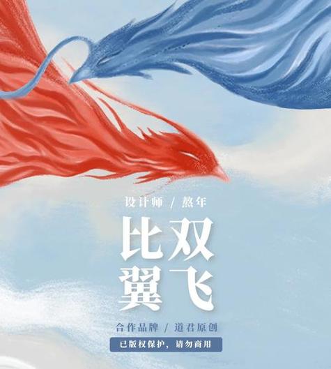 比翼鸟内核4.9下载