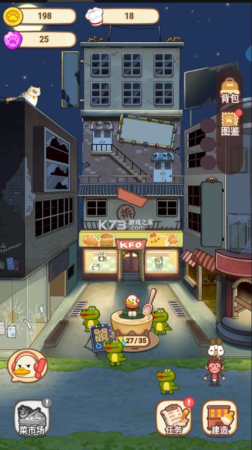 动物夜市游戏破解版无广告