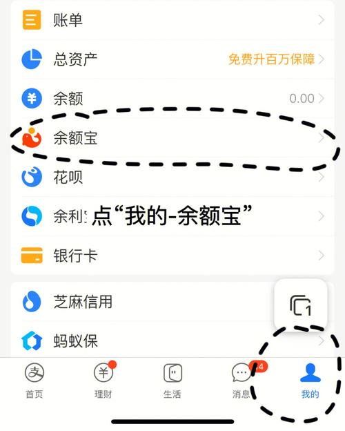 小米手机移动网络那里怎么关闭余额截图
