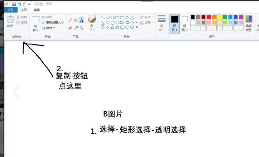电脑颜色反转了怎么调回来