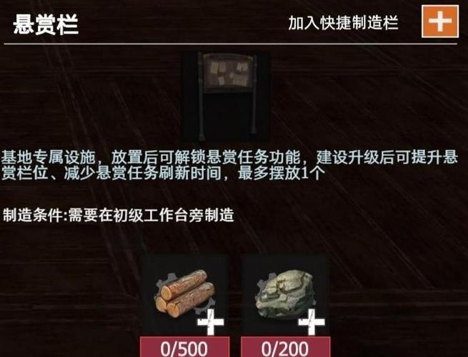 王牌战争怎么锁定物品