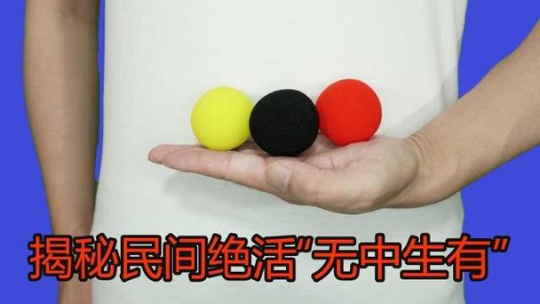 5个球放入3个箱子缩略图