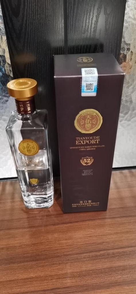 天佑德今天最新消息游戏截图