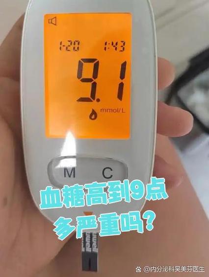 7点测血糖和9点一样吗