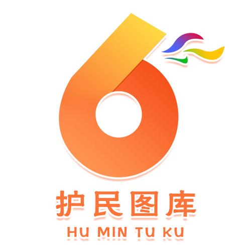 护民图库的发布时间缩略图
