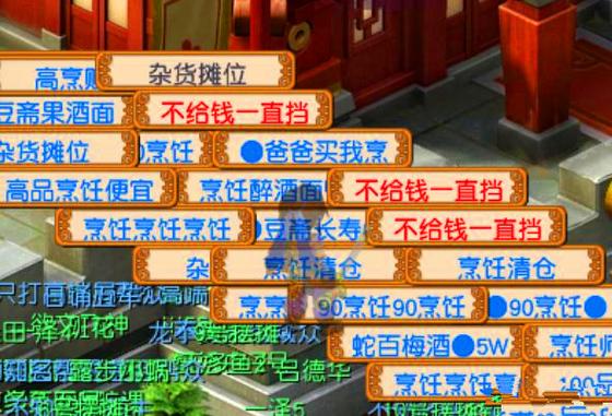 藏宝阁秒抢活动怎么玩