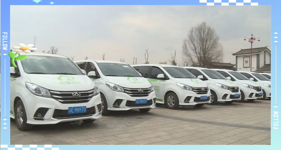 网约车TB出行