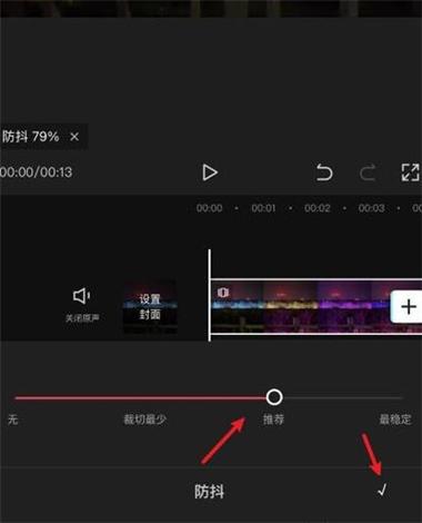 剪映的降噪功能在哪里找