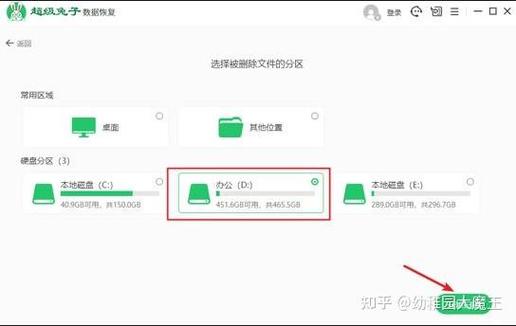 华为手机文件管理恢复原来的