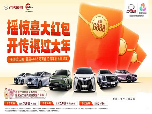 传奇汽车店红包版缩略图