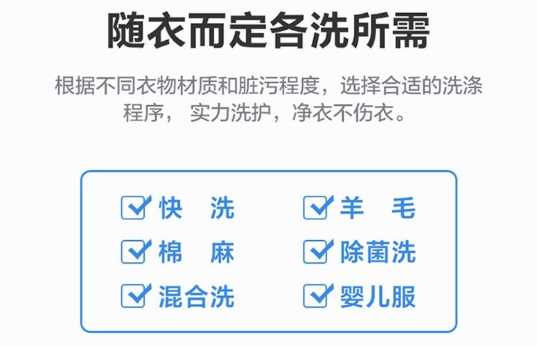 美的滚筒维修价目表