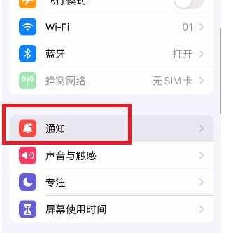 ios15对局先知功能介绍