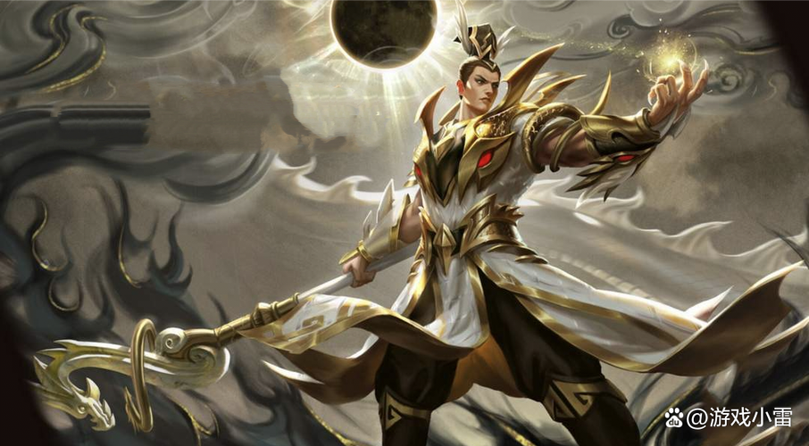 杨戬二郎神皮肤