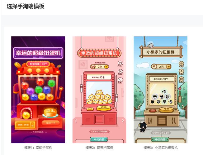 扭蛋机多少钱一台