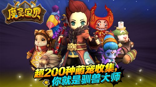 驯服宠物的方法缩略图