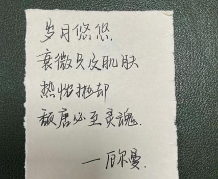 悠悠人生什么意思