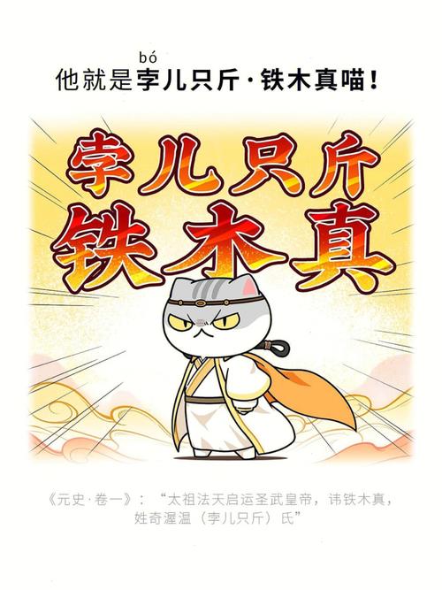 混在大唐的秦铁蛋