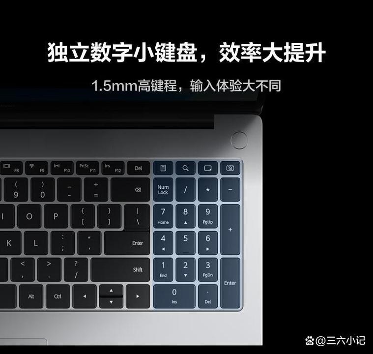 华为笔记本数字小键盘