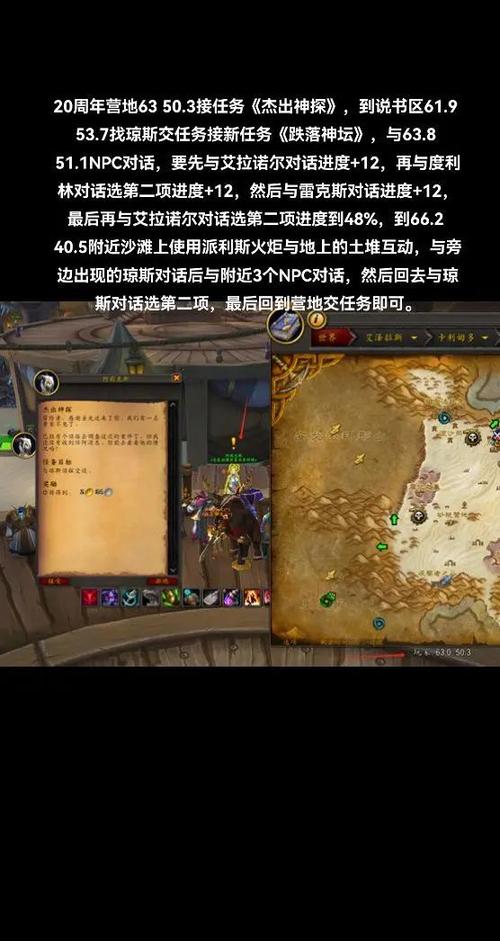 魔兽立即完成任务代码