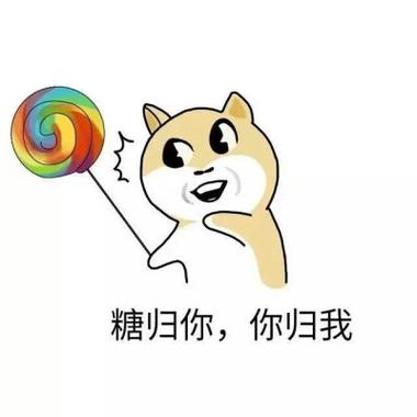 我的糖都给你网盘