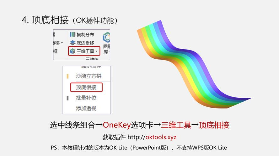 辅助工具LiteTools的特点
