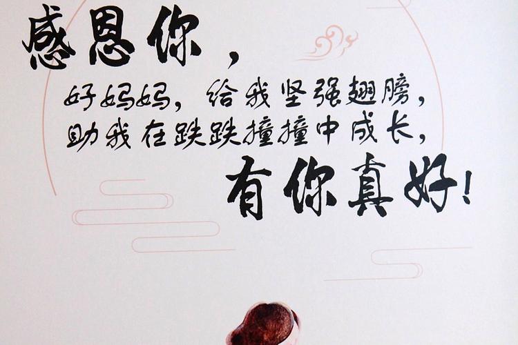感谢学生最经典十句话