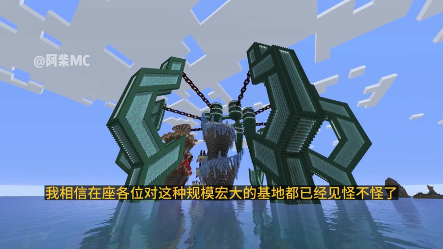 我的世界阿柴MC