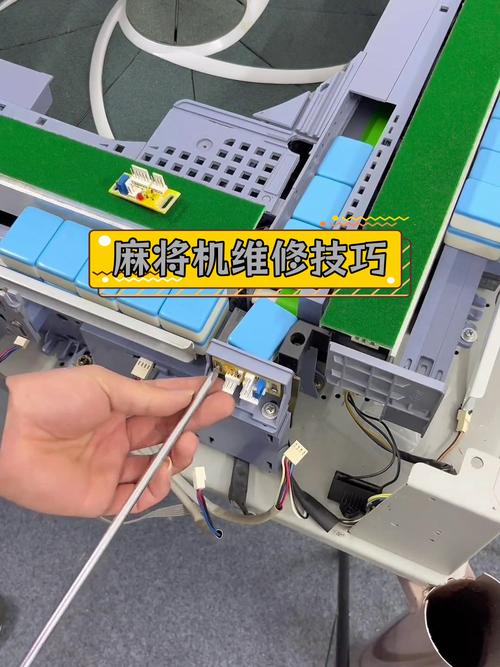麻将机洗牌老是卡住维修视频