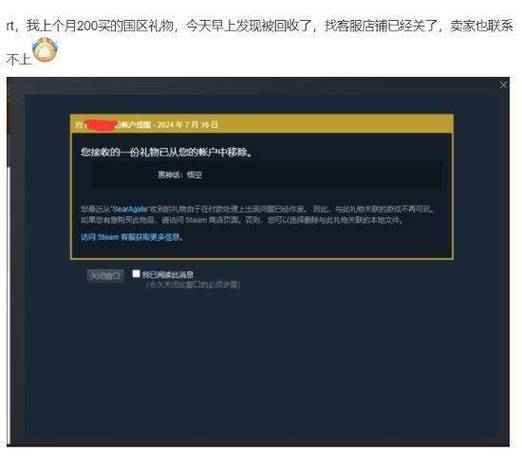 游戏账号长时间不登录会被回收吗