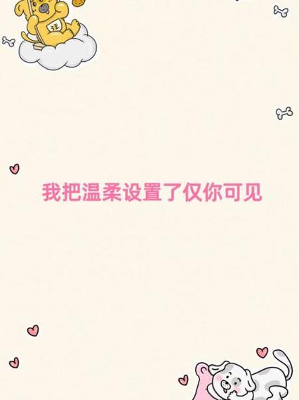 讓你那麽溫柔的對待我