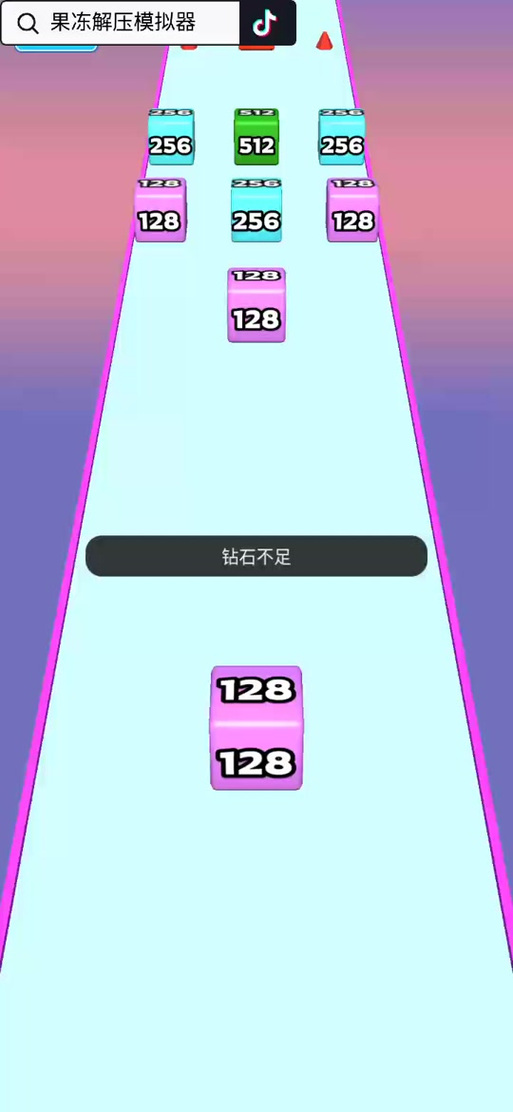2048方块跑酷下载