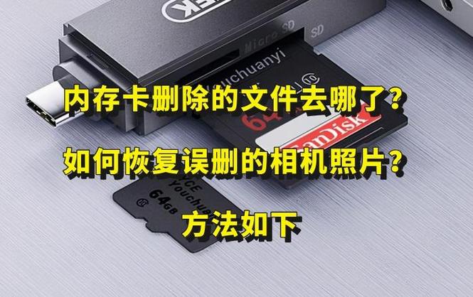 照片删除了为什么内存没减少游戏截图