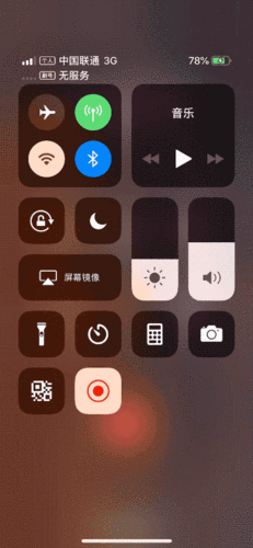 苹果xs max截图快捷键