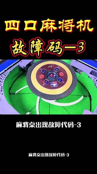 网上麻将神器软件