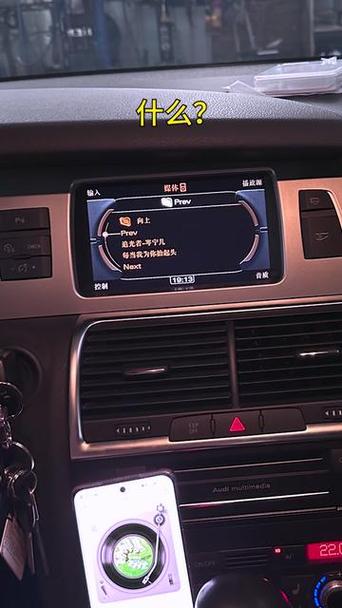 奥迪a8蓝牙音乐怎么弄图标