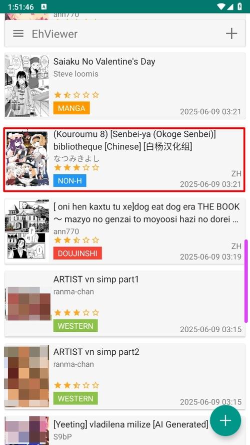 ehviewerv2.0.0.8旧版