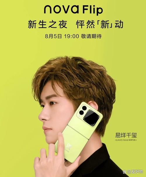 华为nova5换屏幕价格