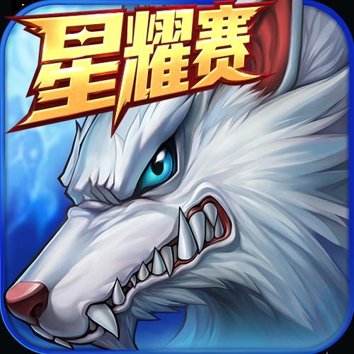 时空猎人破解版无限钻石下载缩略图