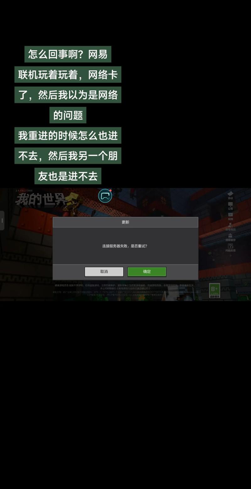 我的世界手机版看不见手了怎么办