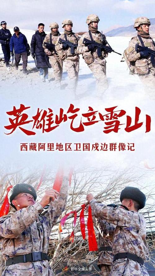 如何显示英雄地区排名